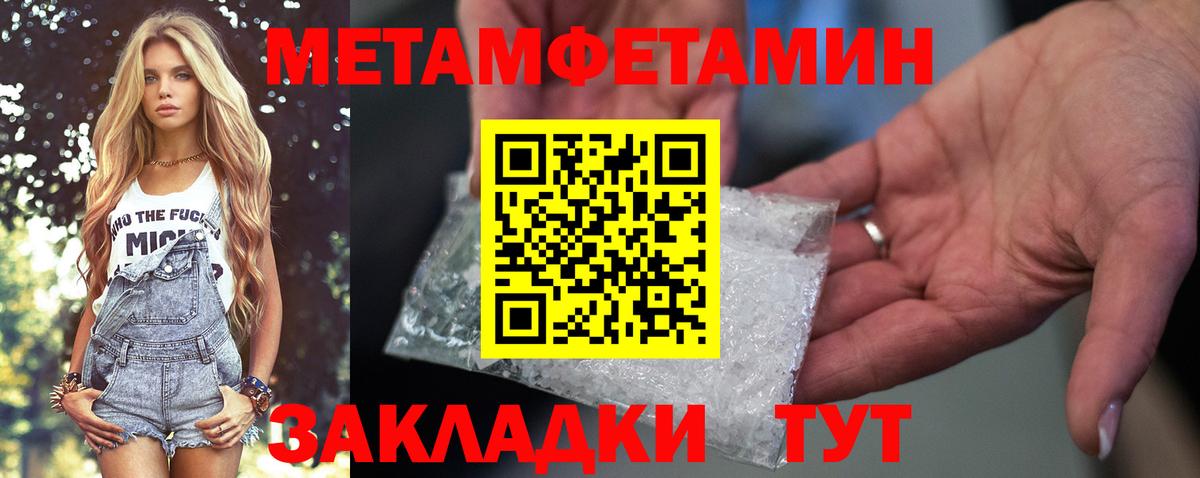 АМФЕТАМИН Premium Карпинск