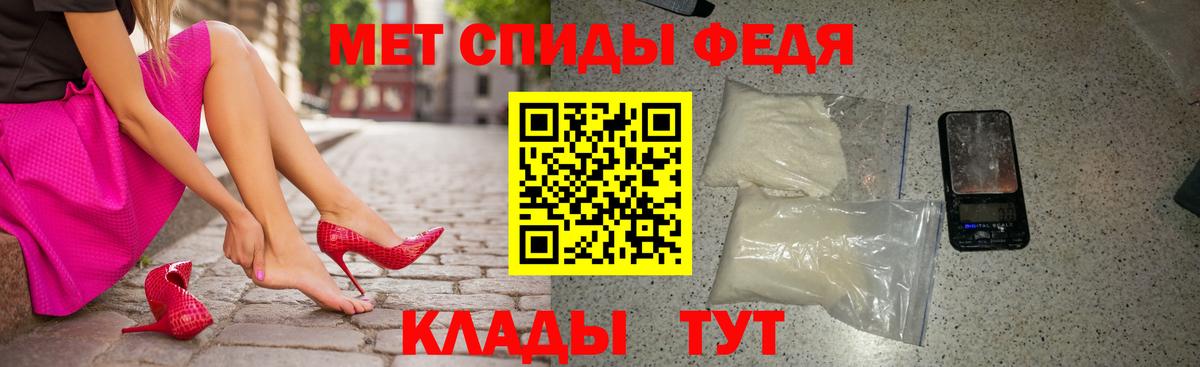 АМФ Розовый Карпинск