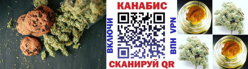 купить   Карпинск  Печенье с ТГК марихуана 