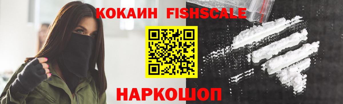 КОКАИН VHQ  Карпинск  Cocaine  КОКАИН Эквадор 