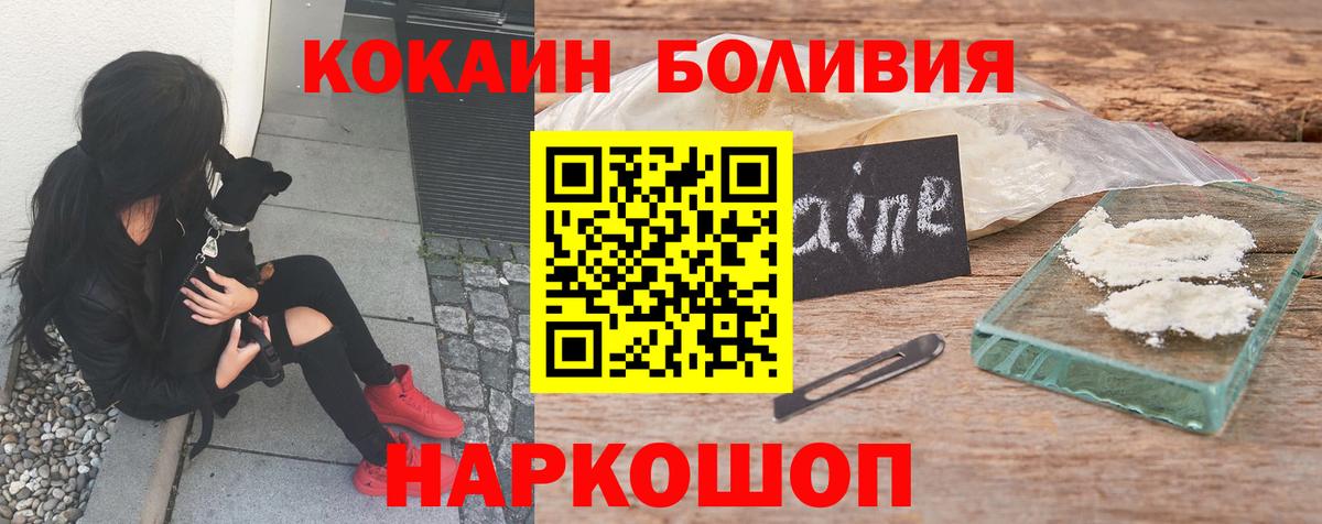 Cocaine 98% Карпинск