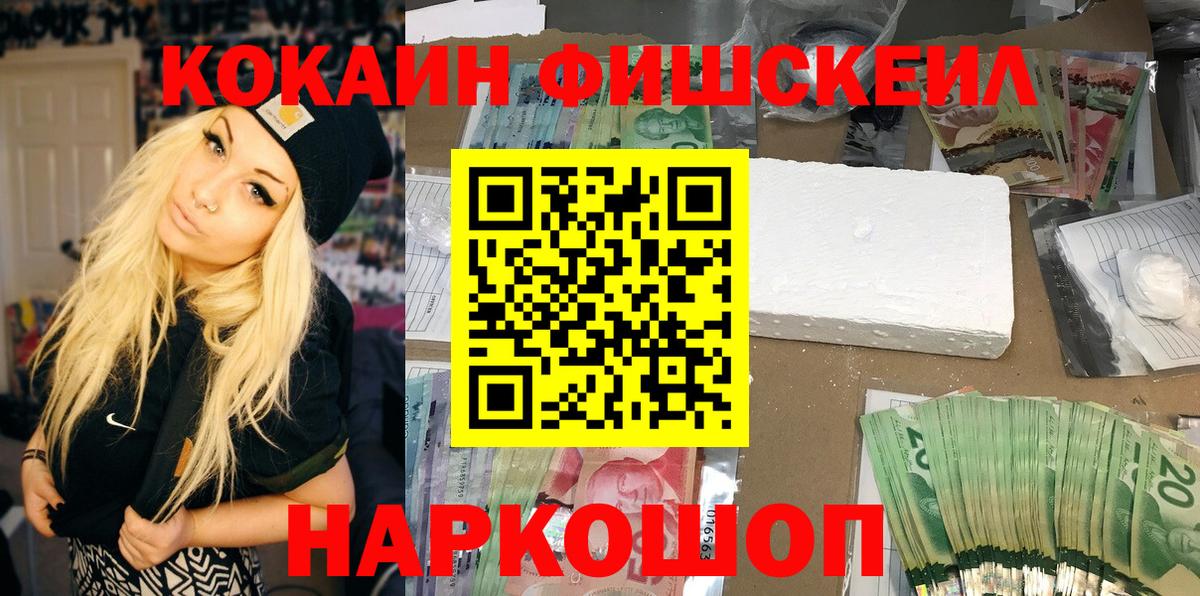Карпинск  КОКАИН VHQ  КОКАИН  Вход с VPN 