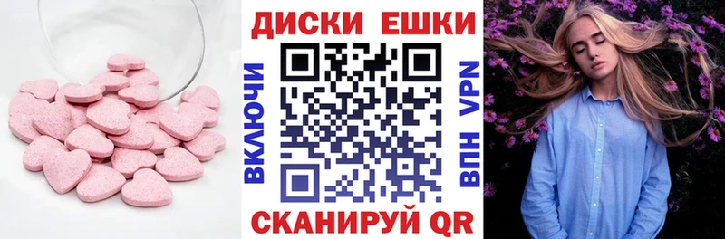 купить нарко площадка состав ЭКСТАЗИ Philipp Plein Карпинск