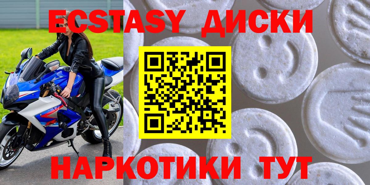 ЭКСТАЗИ бентли  что такое   Экстази  ЭКСТАЗИ Philipp Plein  Карпинск 