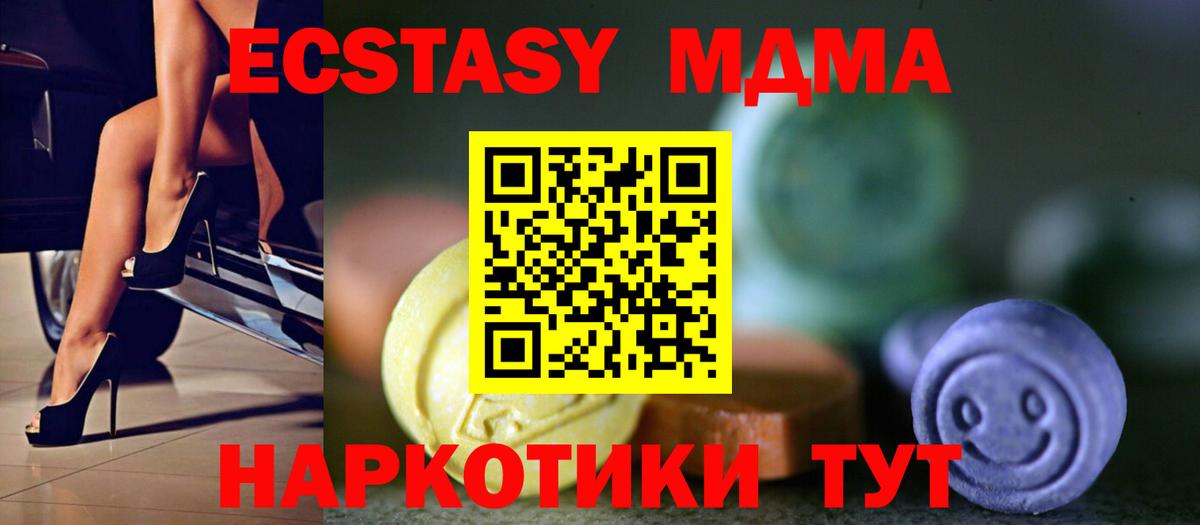 Ecstasy  Экстази Philipp Plein  Карпинск  Вход с VPN  Экстази Дубай 