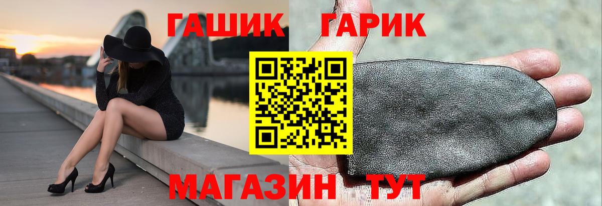 ГАШ хэш  хочу наркоту  Карпинск  Гашиш Ice-O-Lator 