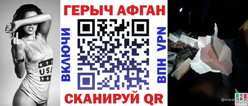 ГЕРОИН афганец Карпинск