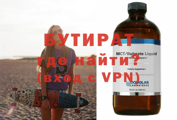 скорость mdpv Нефтегорск