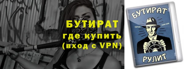 кристаллы Нея