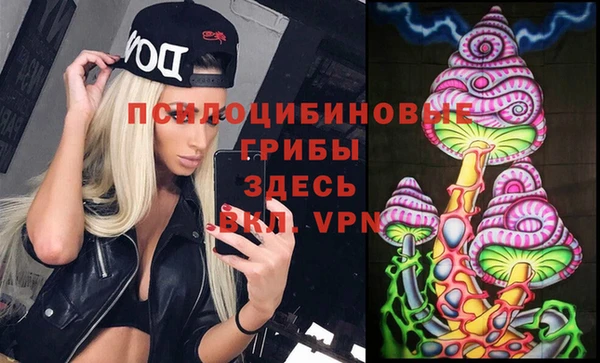 трава Михайловка