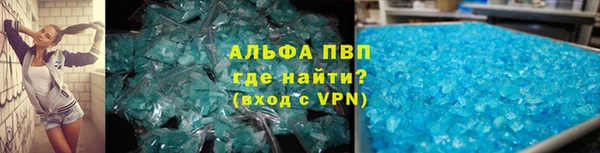 синтетический гашиш Новокубанск