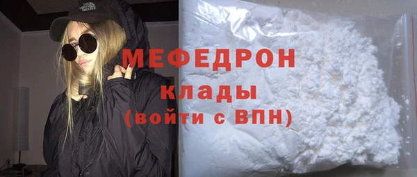 меф VHQ Михайлов