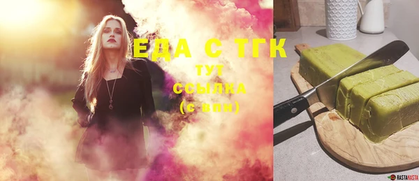 прущая мука Нефтекумск