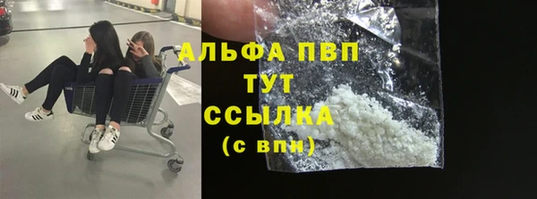 скорость mdpv Нефтегорск