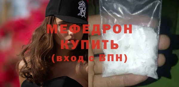 прущая мука Нефтекумск