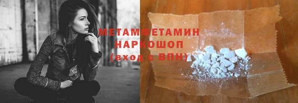 марки nbome Новозыбков