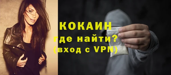 прущая мука Нефтекумск