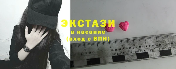 марки nbome Новозыбков