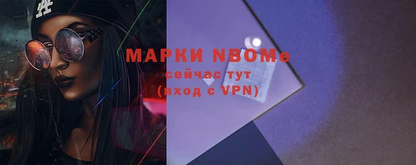 прущая мука Нефтекумск