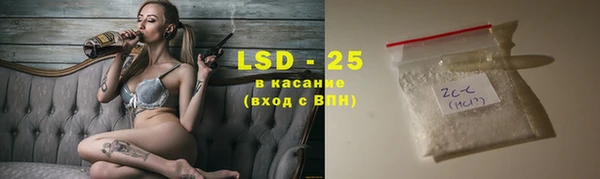 кристаллы Нея