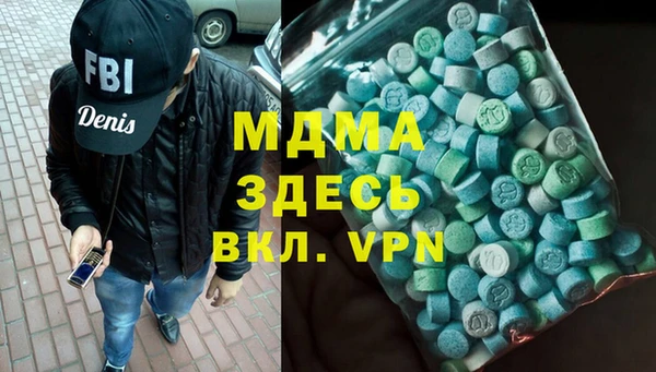кристаллы Нея