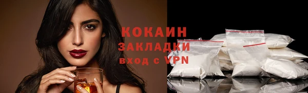 марки nbome Новозыбков