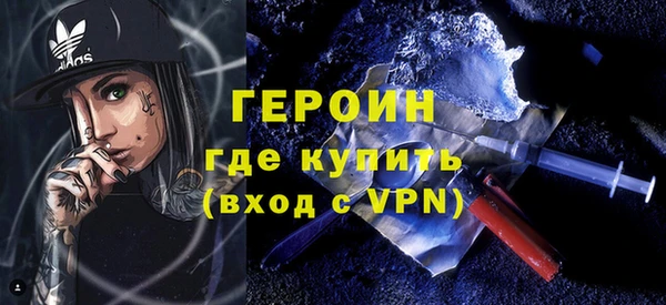 синтетический гашиш Новокубанск