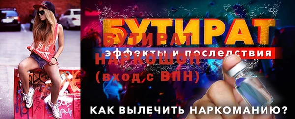 скорость mdpv Нефтегорск
