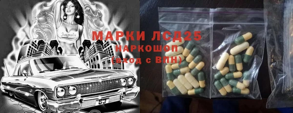 ECSTASY Гусев