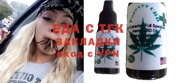 каннабис Новодвинск