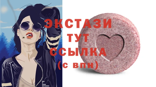 синтетический гашиш Новокубанск