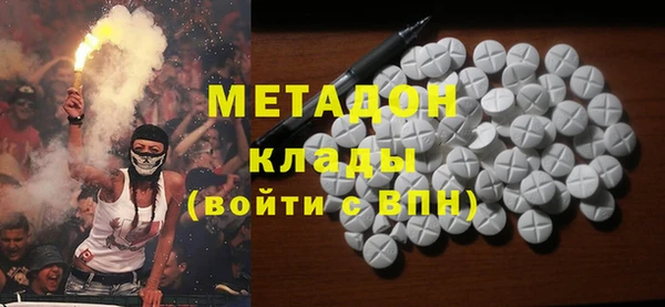 синтетический гашиш Новокубанск