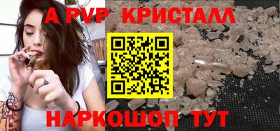 кокаин перу Апшеронск