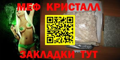 амфетамин Аргун