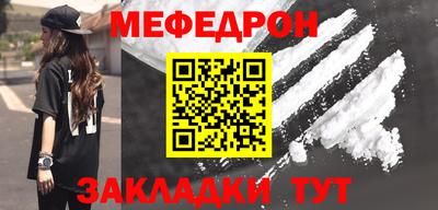 бошки Балаково