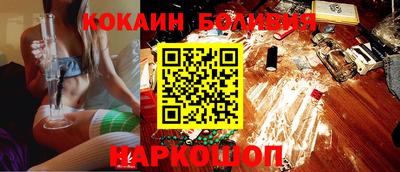 бошки Балаково