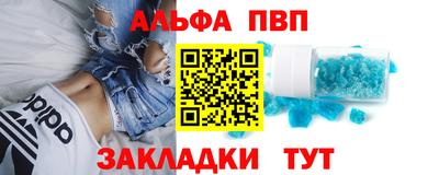 кокаин перу Апшеронск