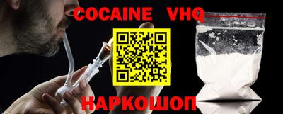 бошки Балаково