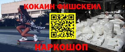 амфетамин Аргун