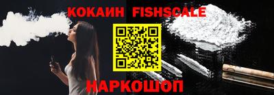 бошки Балаково