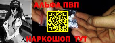 амфетамин Аргун