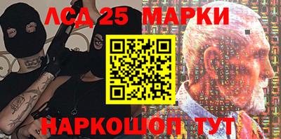 кокаин перу Апшеронск