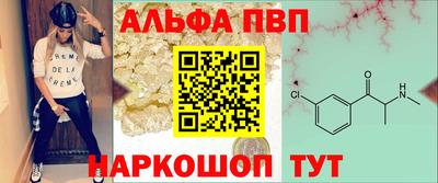 бошки Балаково