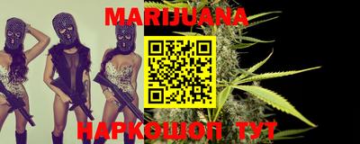 бошки Балаково