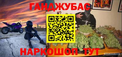 амфетамин Аргун