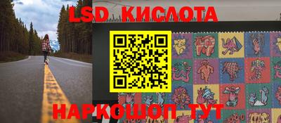 бошки Балаково