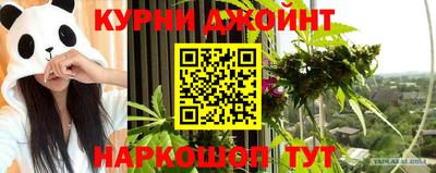кокаин перу Апшеронск