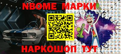 кокаин перу Апшеронск