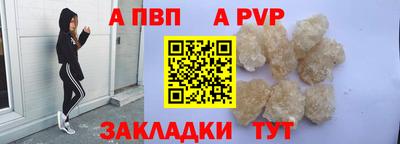кокаин перу Апшеронск