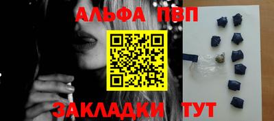 бошки Балаково